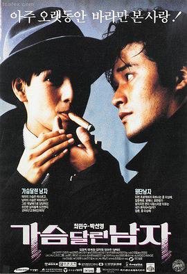 蝴蝶影院推荐电影 盗梦空间